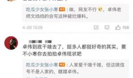 张小寒最新爆料高清下载,揭秘幕后真相