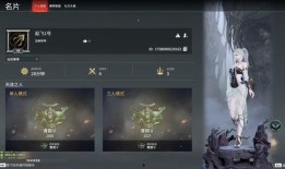 永杰无间pve爆料视频,揭秘全新副本与挑战